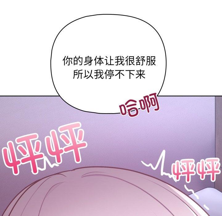 第39话 - 第52.jpg页