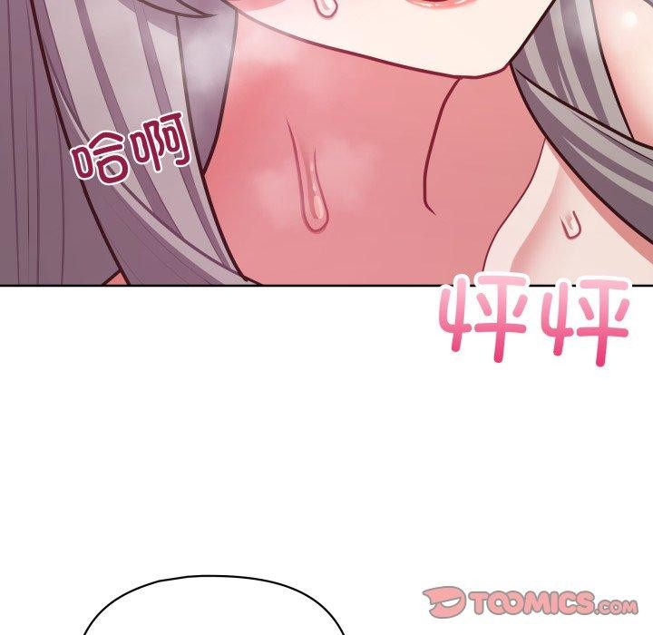 第39话 - 第54.jpg页