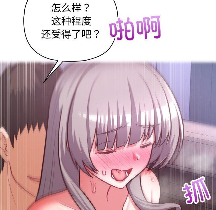 第39话 - 第55.jpg页