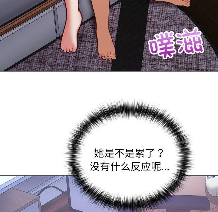 第39话 - 第61.jpg页