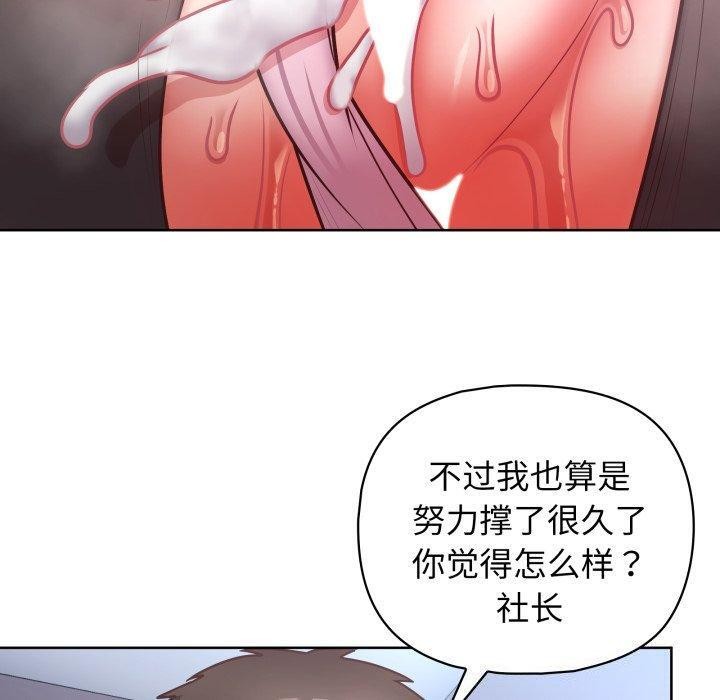 第39话 - 第70.jpg页