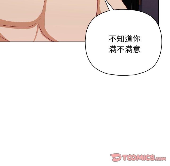 第39话 - 第72.jpg页