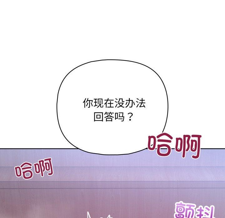 第39话 - 第73.jpg页