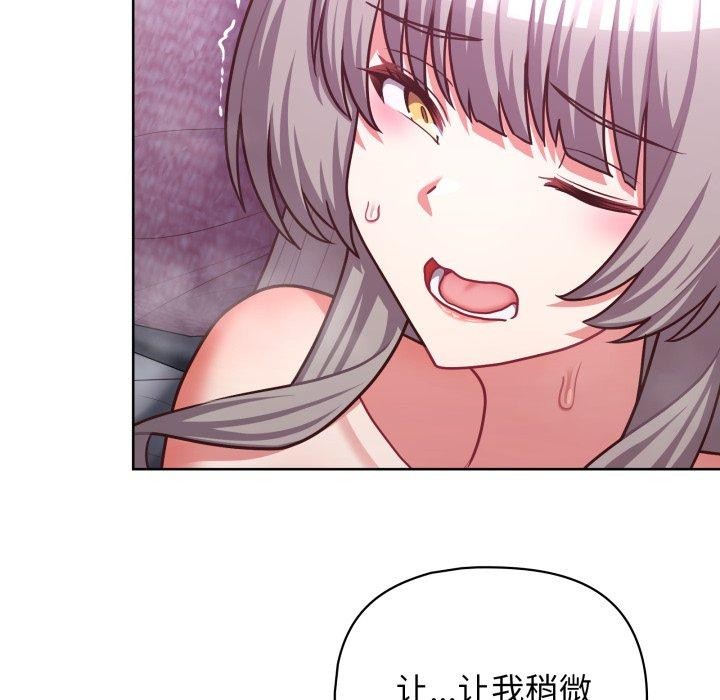 第39话 - 第77.jpg页