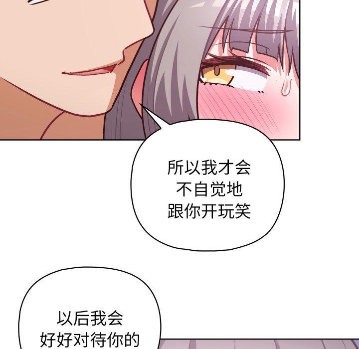 第39话 - 第88.jpg页