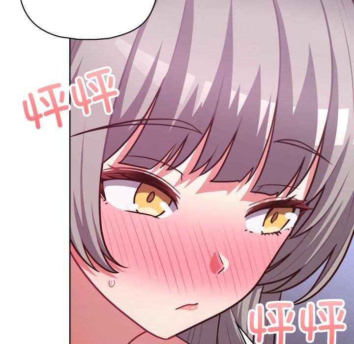 第39话 - 第89.jpg页