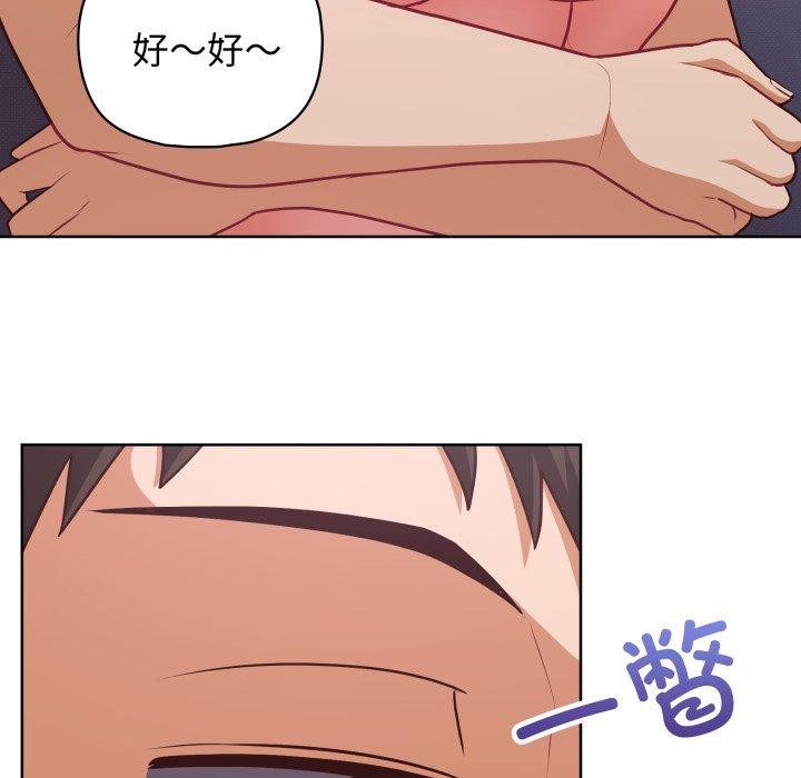第39话 - 第92.jpg页