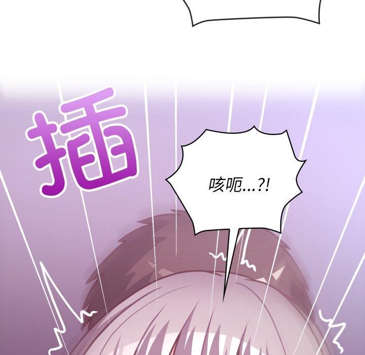 第39话 - 第95.jpg页