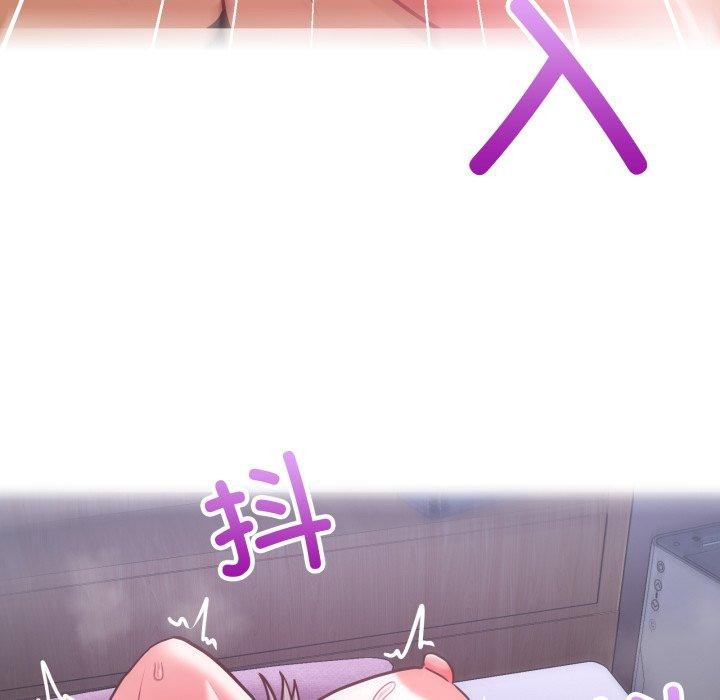 第39话 - 第98.jpg页