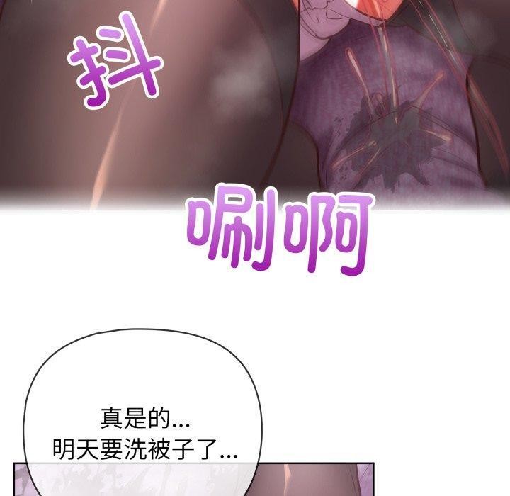 第39话 - 第100.jpg页