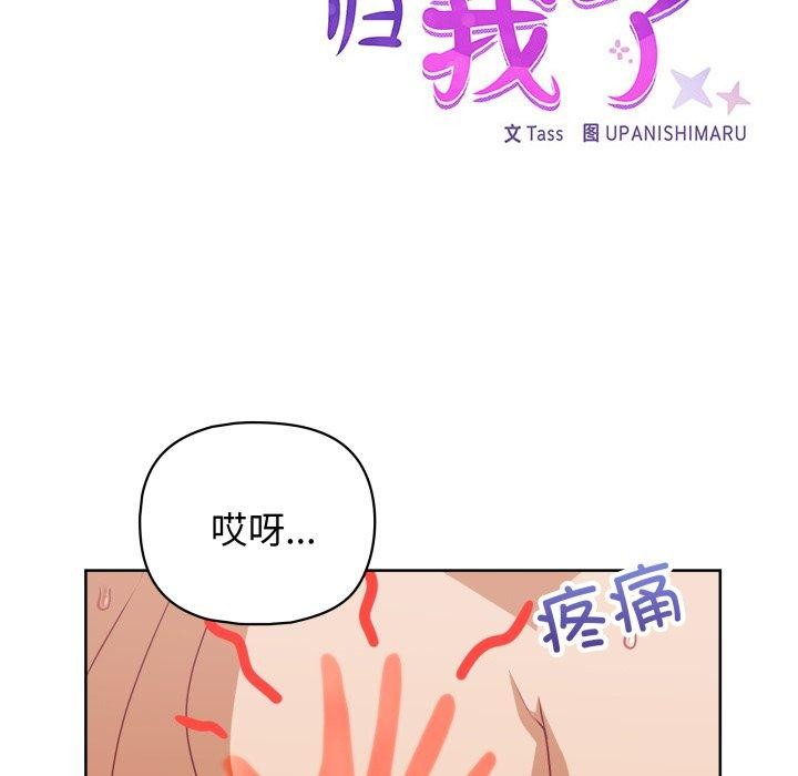 第39话 - 第106.jpg页