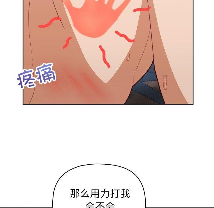 第39话 - 第107.jpg页