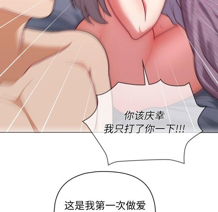 第39话 - 第109.jpg页