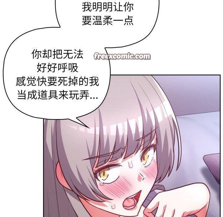 第39话 - 第110.jpg页