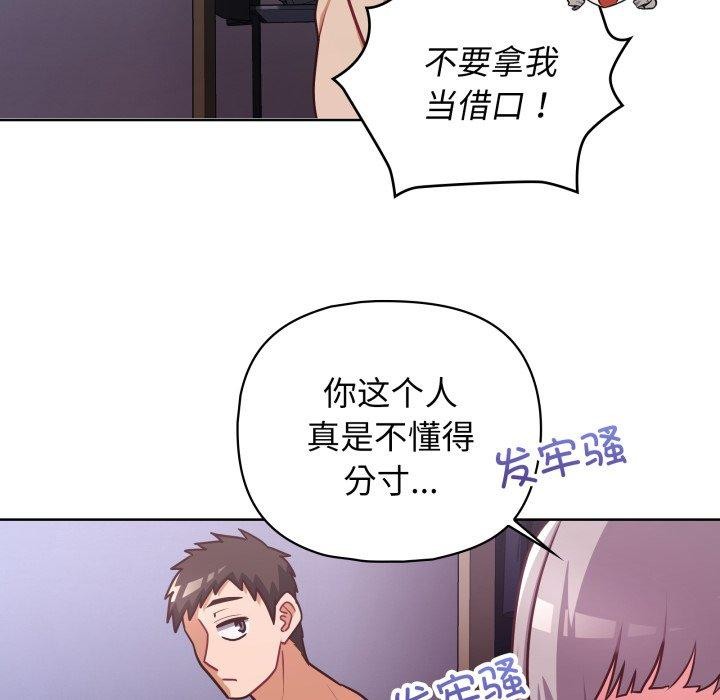 第39话 - 第113.jpg页