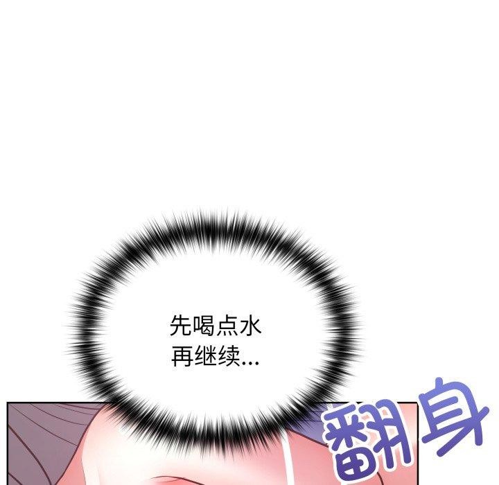 第39话 - 第115.jpg页