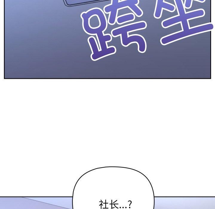 第39话 - 第118.jpg页