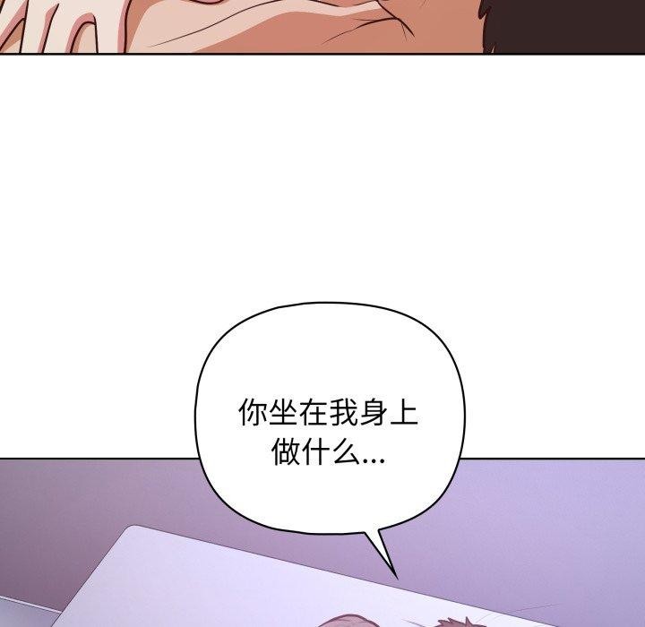 第39话 - 第121.jpg页