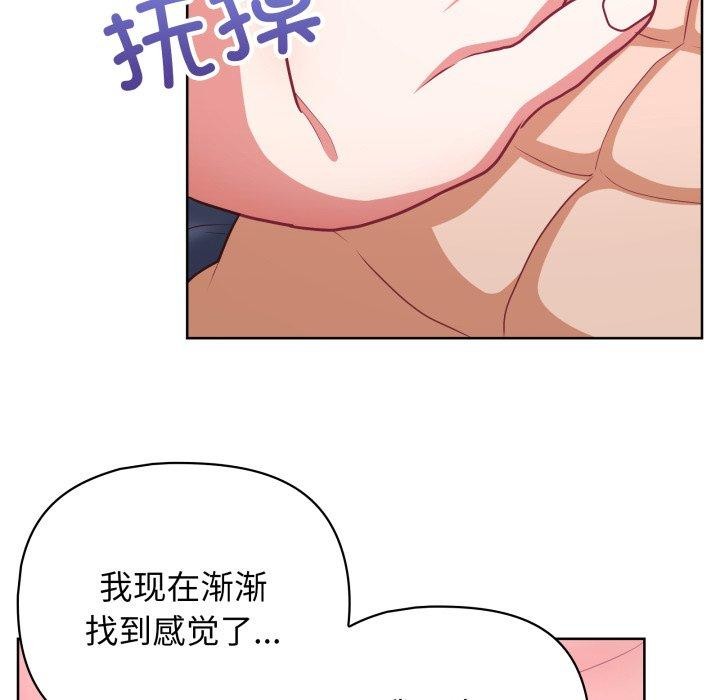 第39话 - 第124.jpg页