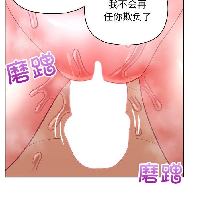 第39话 - 第125.jpg页