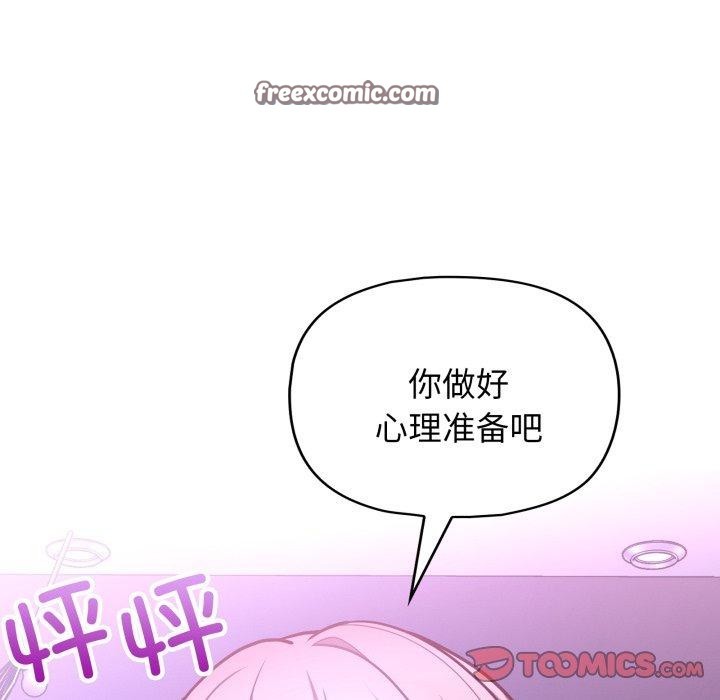 第39话 - 第126.jpg页
