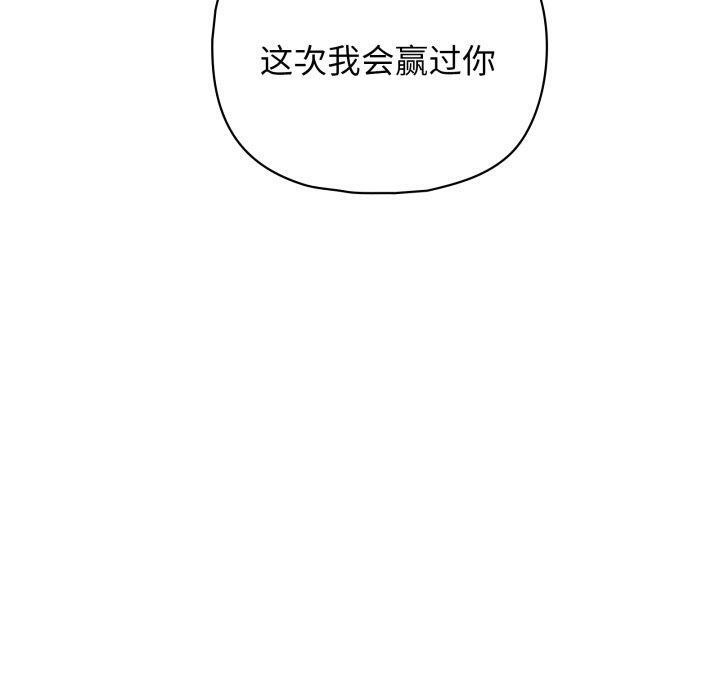 第39话 - 第130.jpg页