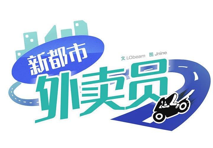 第34话 - 第1.jpg页