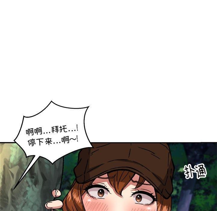 第34话 - 第5.jpg页