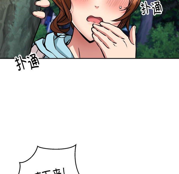 第34话 - 第6.jpg页