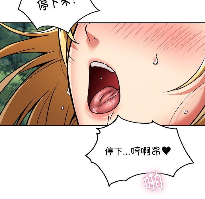 第34话 - 第7.jpg页