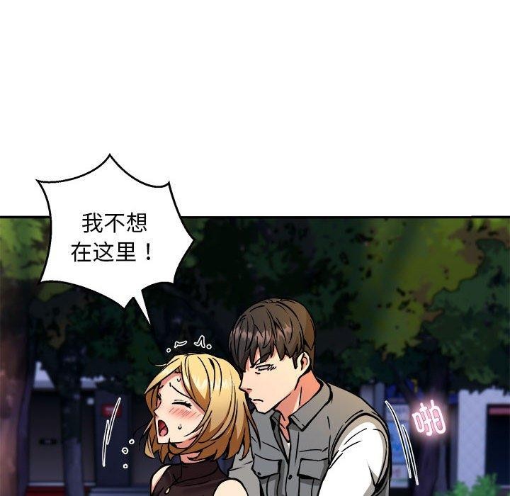 第34话 - 第8.jpg页