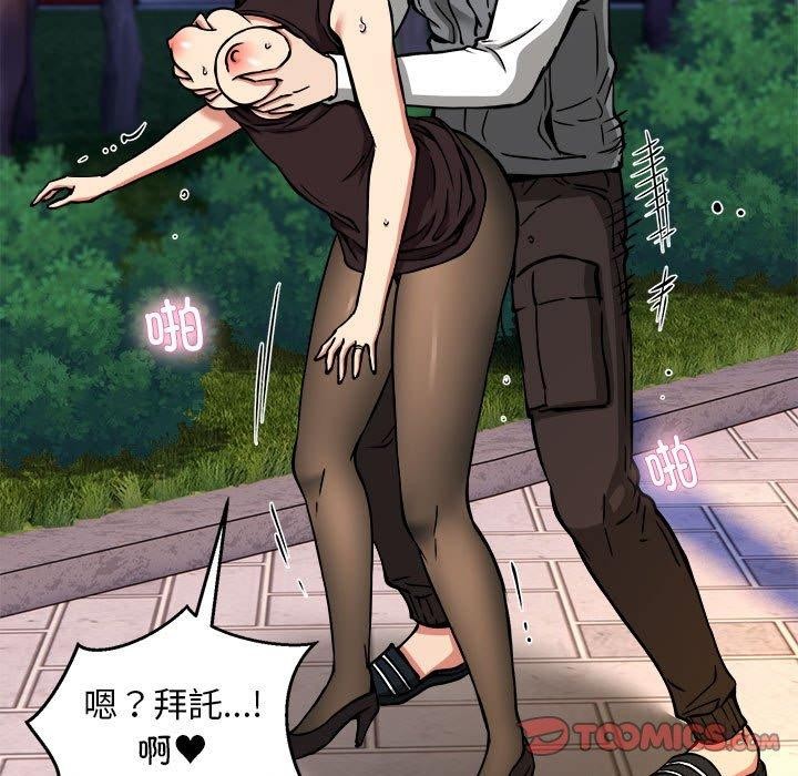 第34话 - 第9.jpg页
