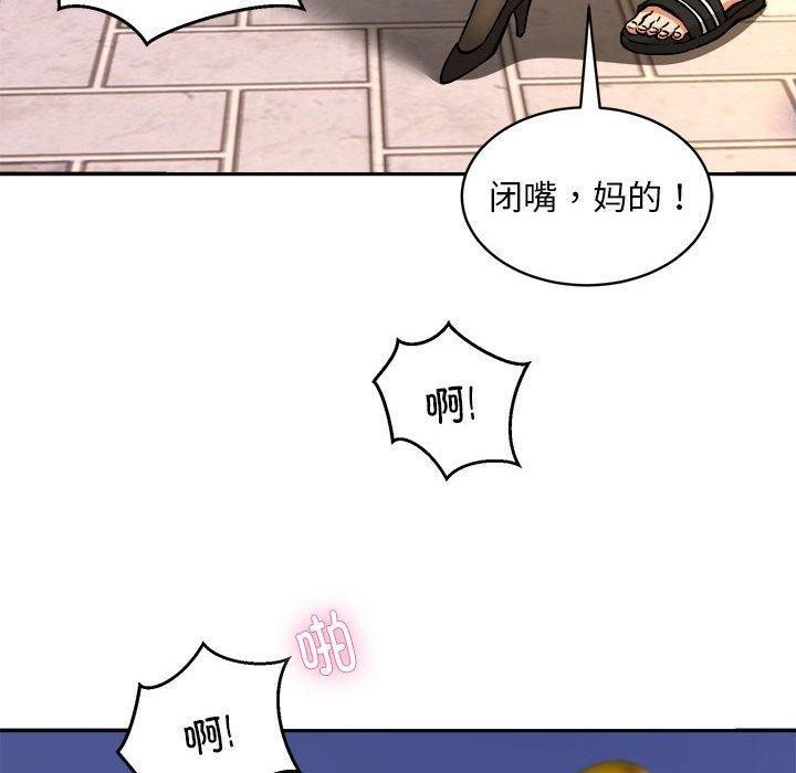 第34话 - 第10.jpg页