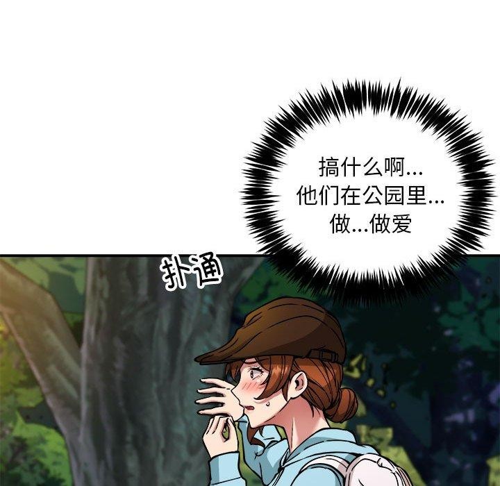 第34话 - 第12.jpg页
