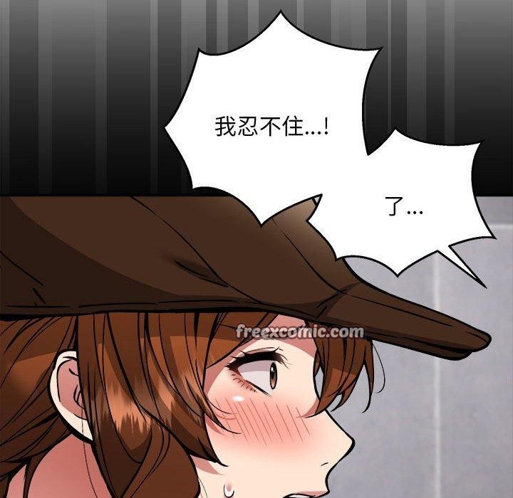 第34话 - 第16.jpg页
