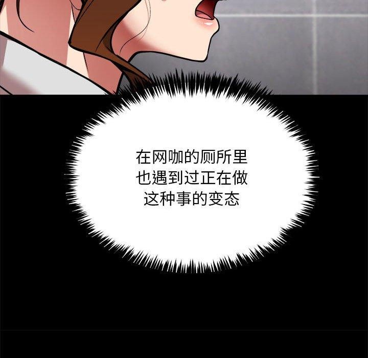 第34话 - 第17.jpg页