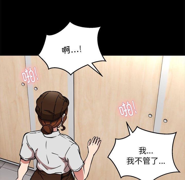 第34话 - 第18.jpg页