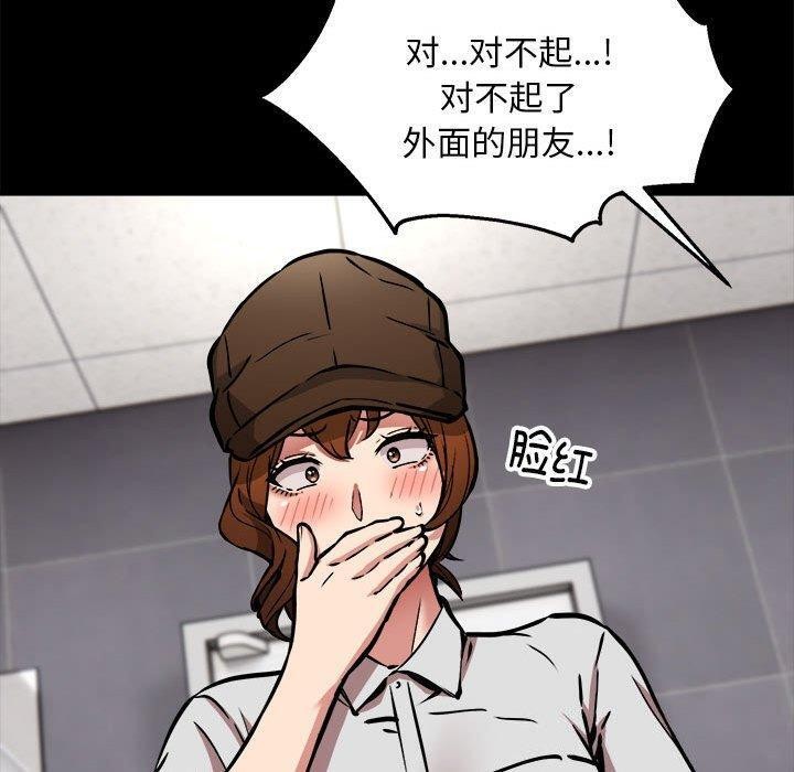 第34话 - 第20.jpg页