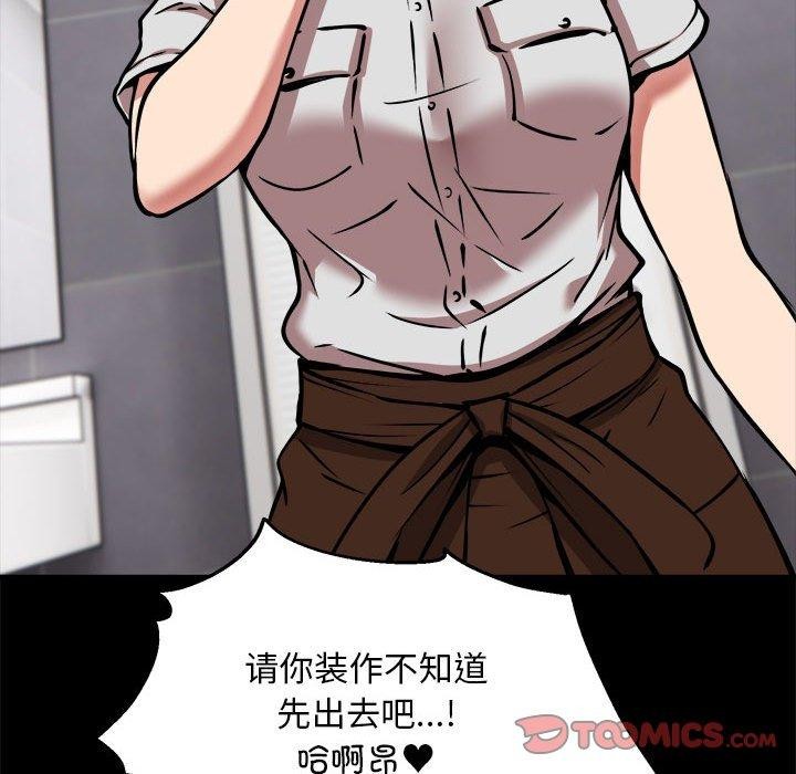 第34话 - 第21.jpg页