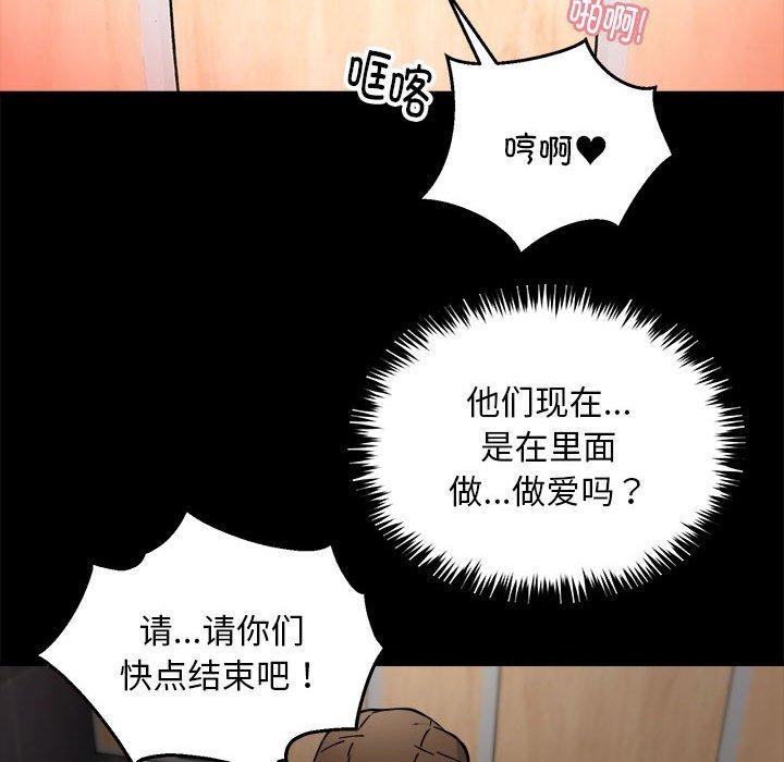 第34话 - 第23.jpg页