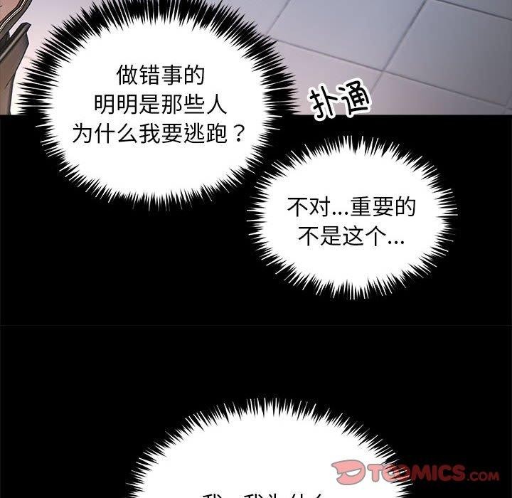 第34话 - 第27.jpg页