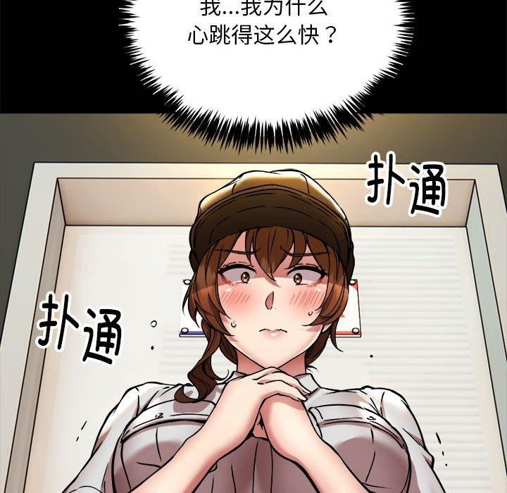 第34话 - 第28.jpg页