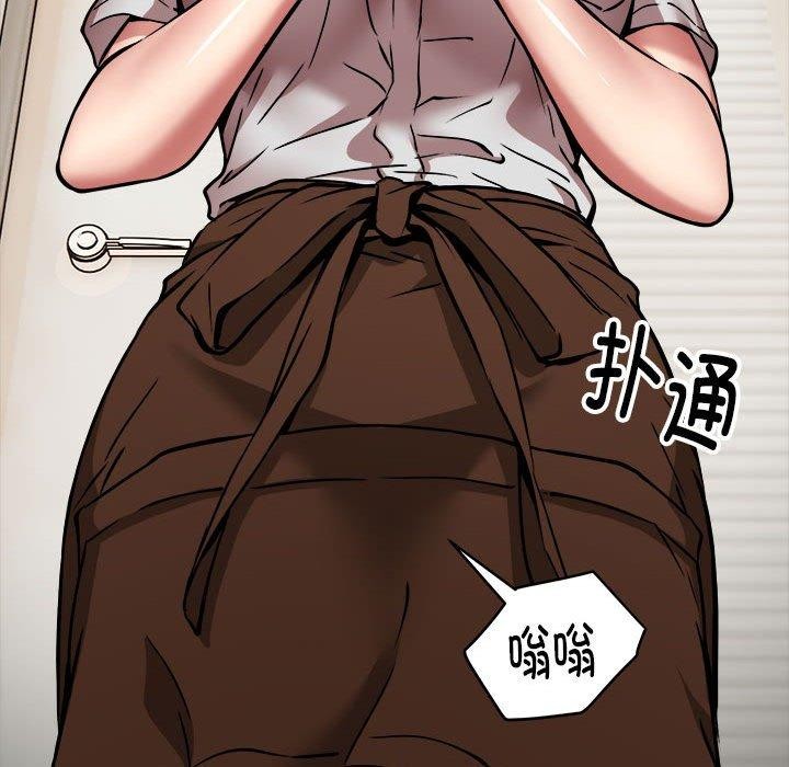 第34话 - 第29.jpg页