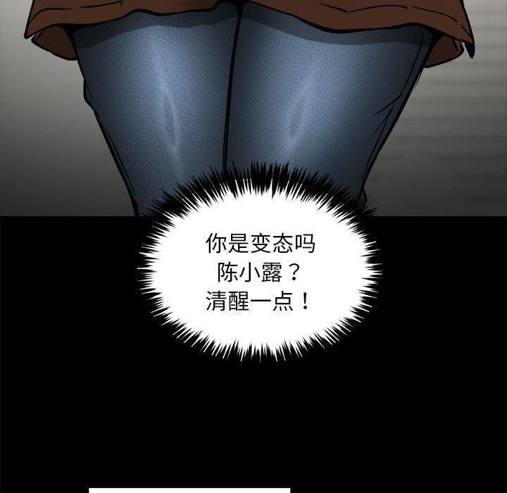 第34话 - 第30.jpg页