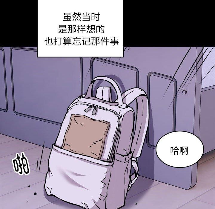 第34话 - 第31.jpg页