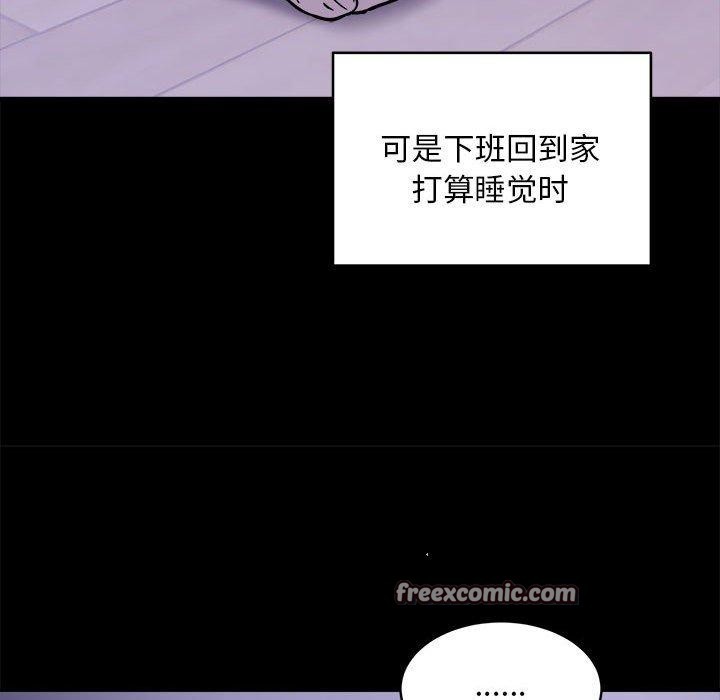 第34话 - 第32.jpg页
