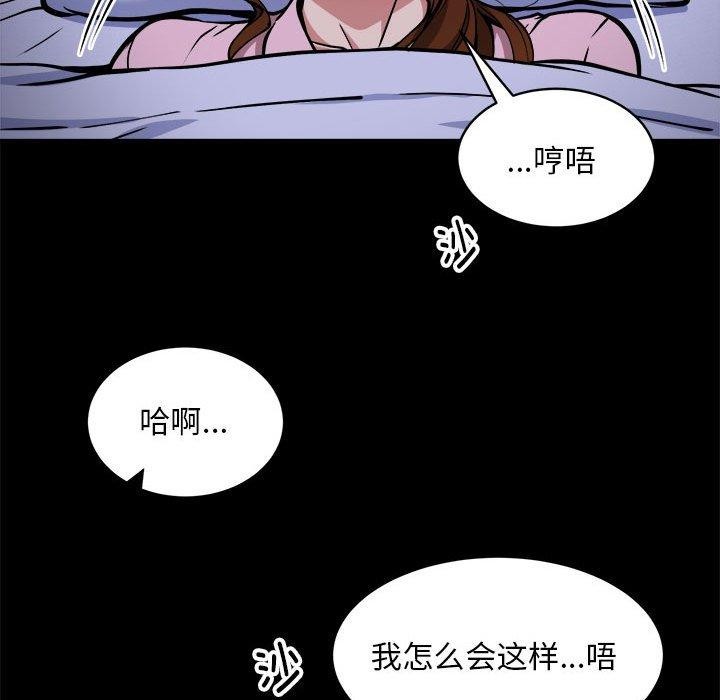 第34话 - 第35.jpg页