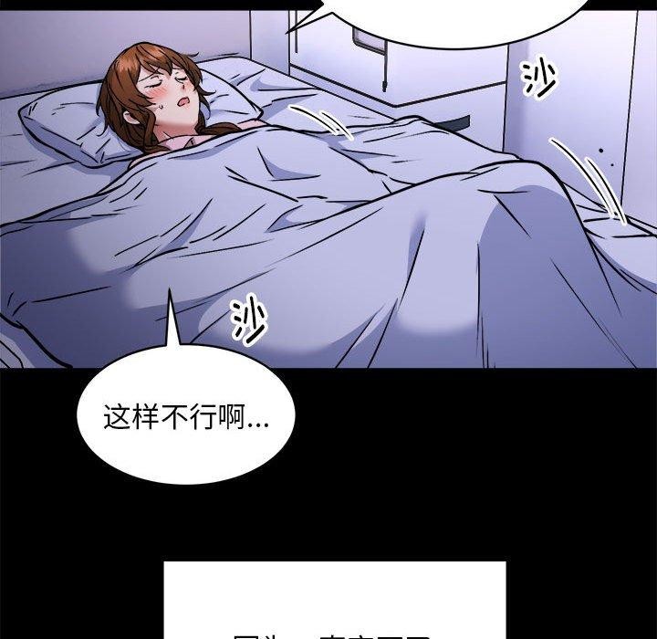 第34话 - 第36.jpg页