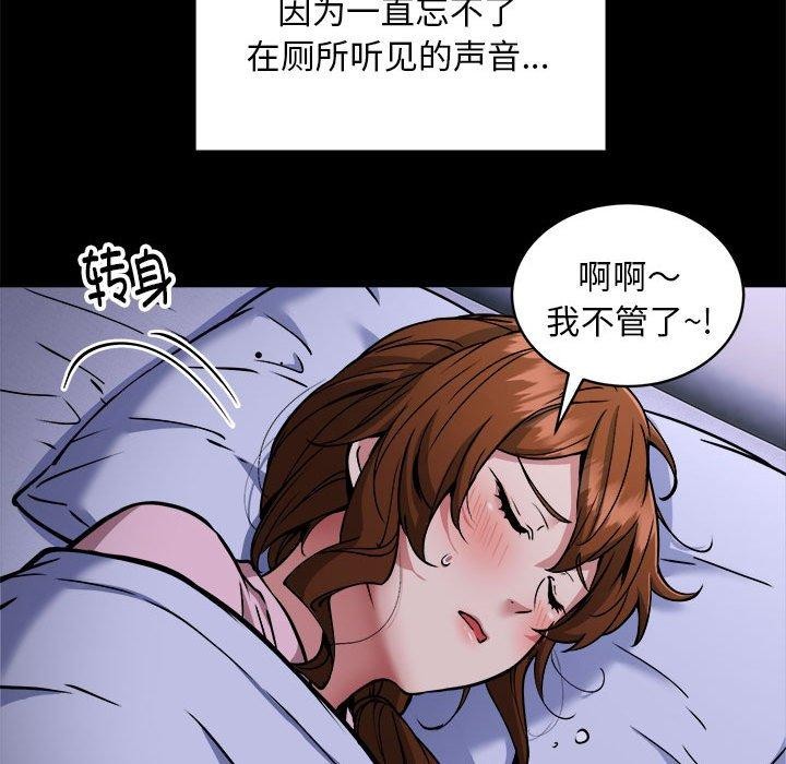 第34话 - 第37.jpg页