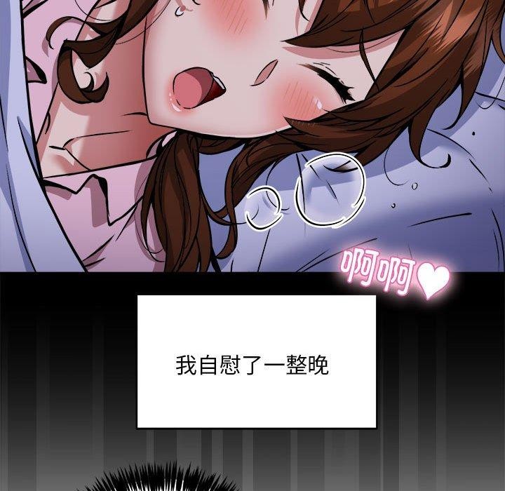 第34话 - 第42.jpg页